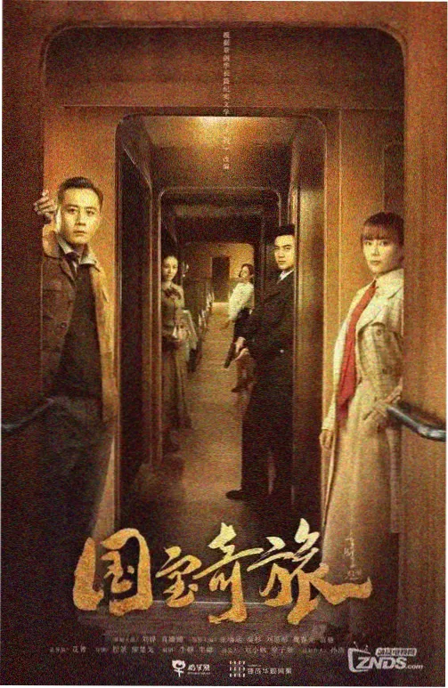 剧集长镜头拍摄资讯配图